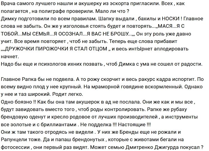 Мнение: Рапунцель будет сниматься в «кине»