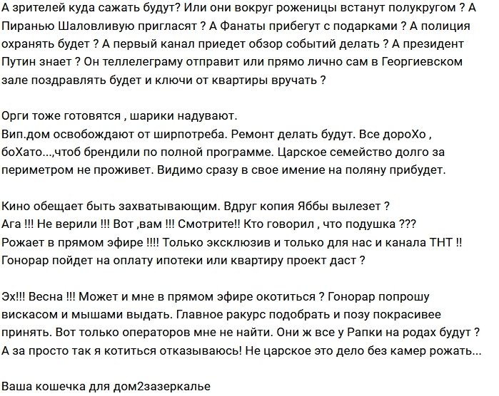 Мнение: Рапунцель будет сниматься в «кине»