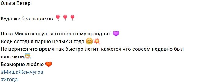 Фотоподборка детей участников (12.03.2018)