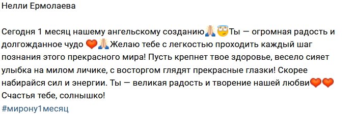 Фотоподборка детей участников (12.03.2018)