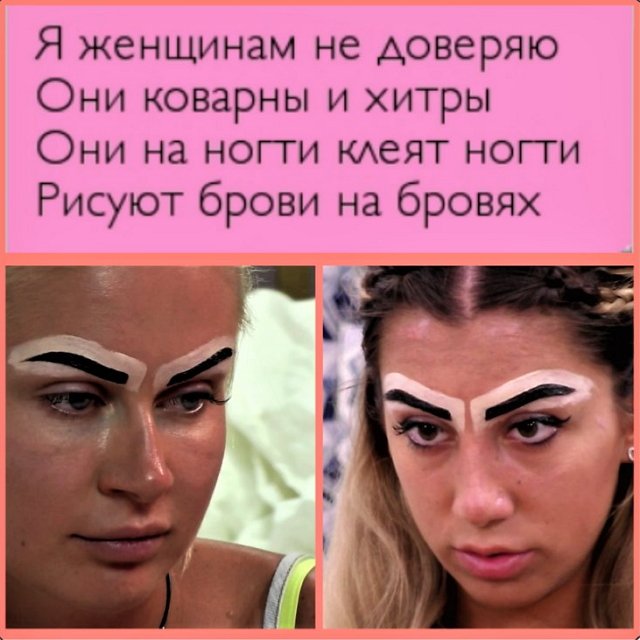 Приколы о Дом-2 (12.03.2018)