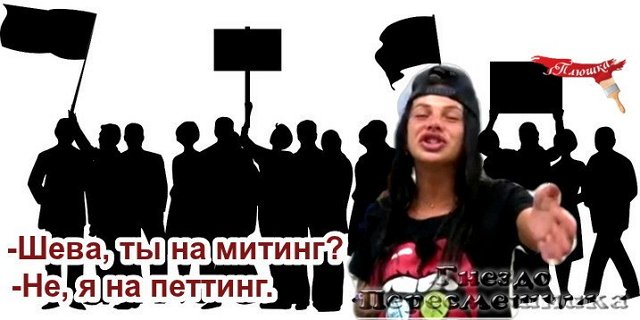 Приколы о Дом-2 (12.03.2018)