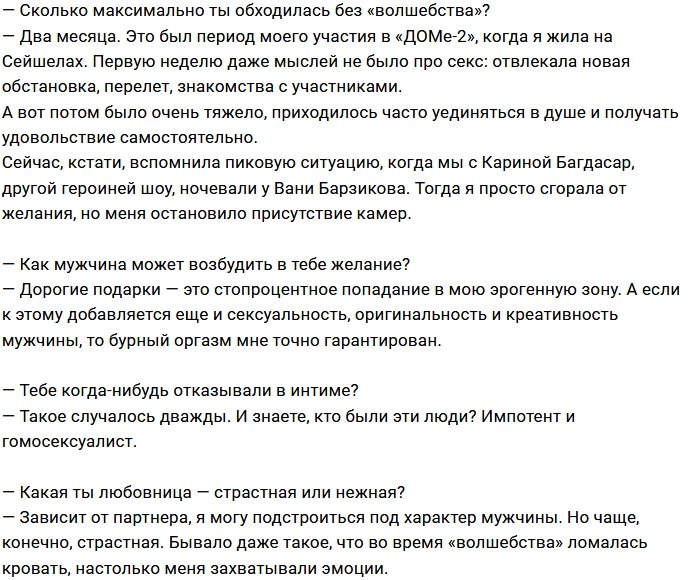 Рита Керн: Быть в гармонии - большое искусство