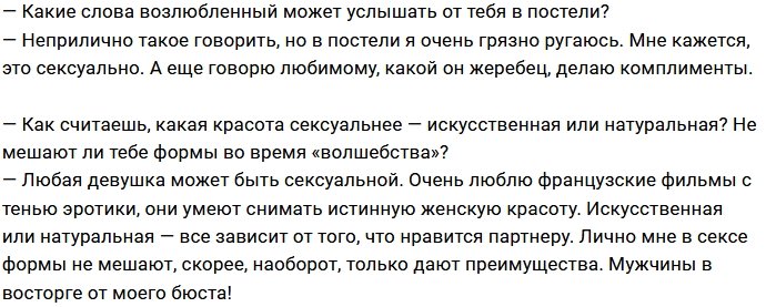 Рита Керн: Быть в гармонии - большое искусство