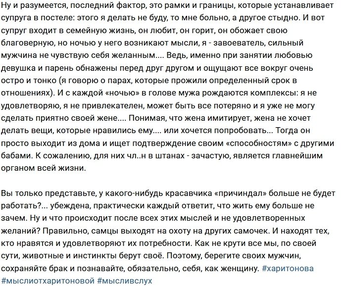 Александра Харитонова: О желаниях и удовольствиях