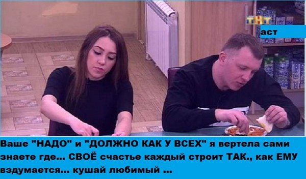 Приколы о Дом-2 (13.03.2018)