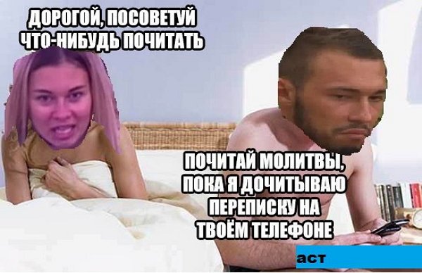 Приколы о Дом-2 (13.03.2018)