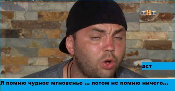 Приколы о Дом-2 (13.03.2018)