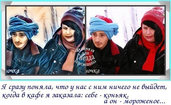 Приколы о Дом-2 (14.03.2018)