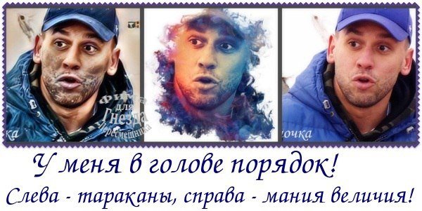 Приколы о Дом-2 (14.03.2018)