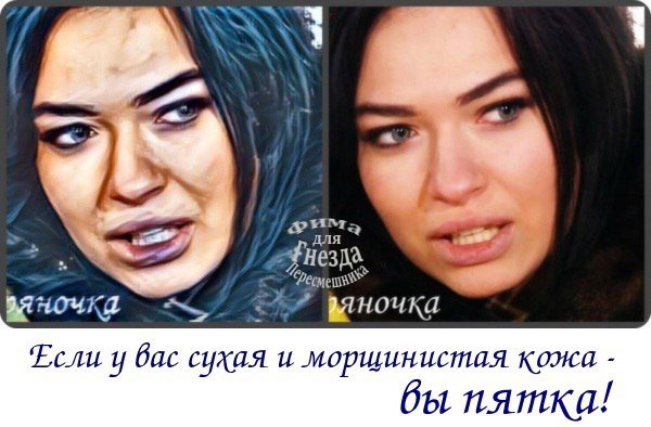 Приколы о Дом-2 (14.03.2018)