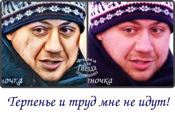 Приколы о Дом-2 (14.03.2018)