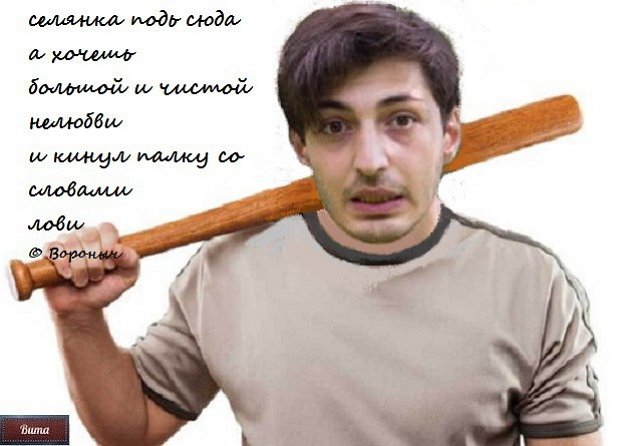 Приколы о Дом-2 (15.03.2018)