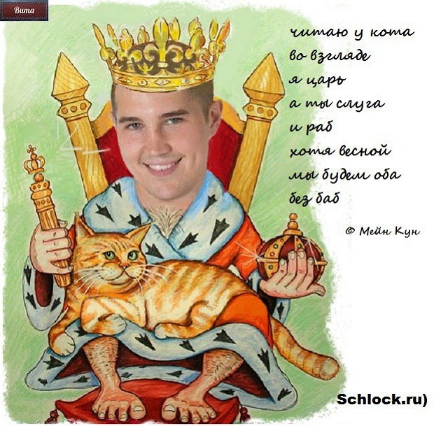 Приколы о Дом-2 (15.03.2018)