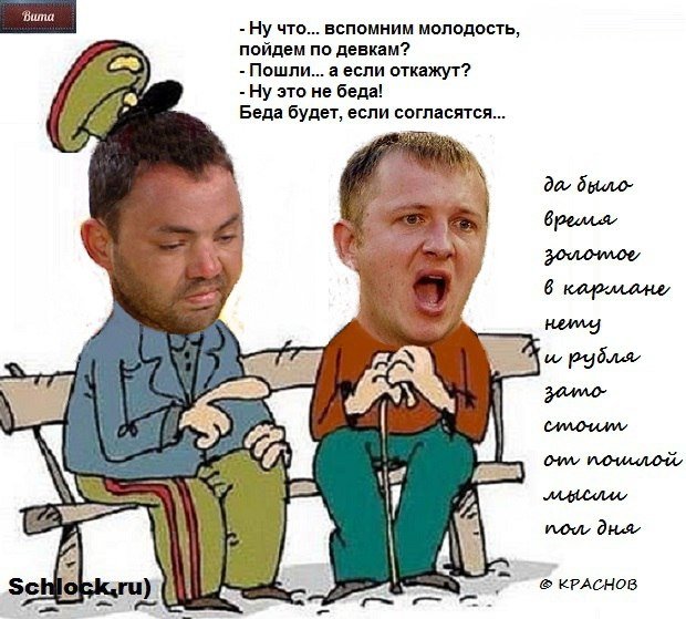 Приколы о Дом-2 (15.03.2018)