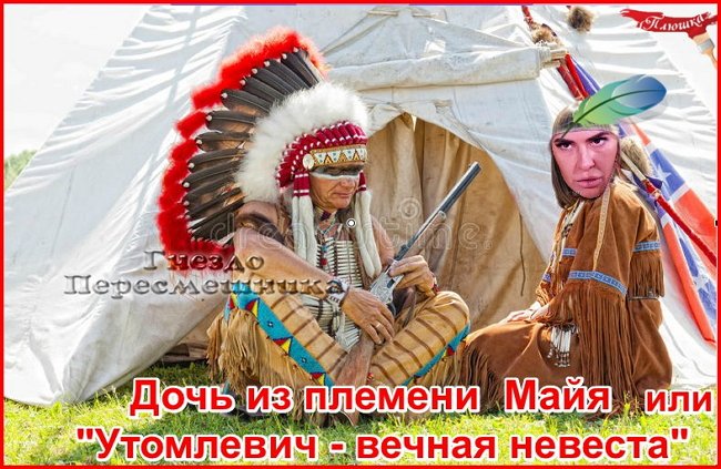 Приколы о Дом-2 (15.03.2018)