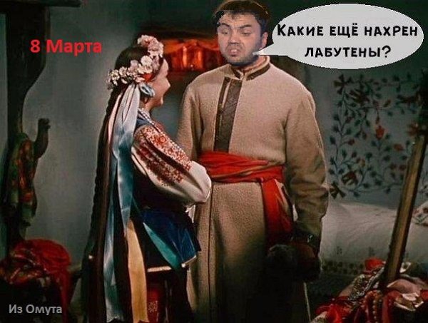 Приколы о Дом-2 (15.03.2018)