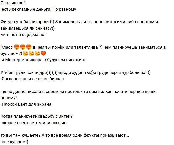 Татьяна Мусульбес: Черный у нас под запретом