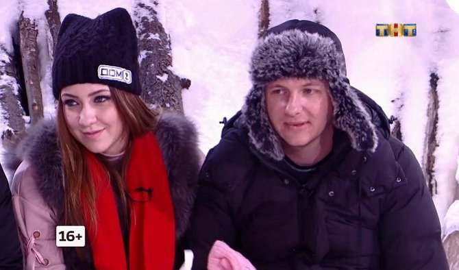 Яббаров и Савкина хотят купить совместное жильё