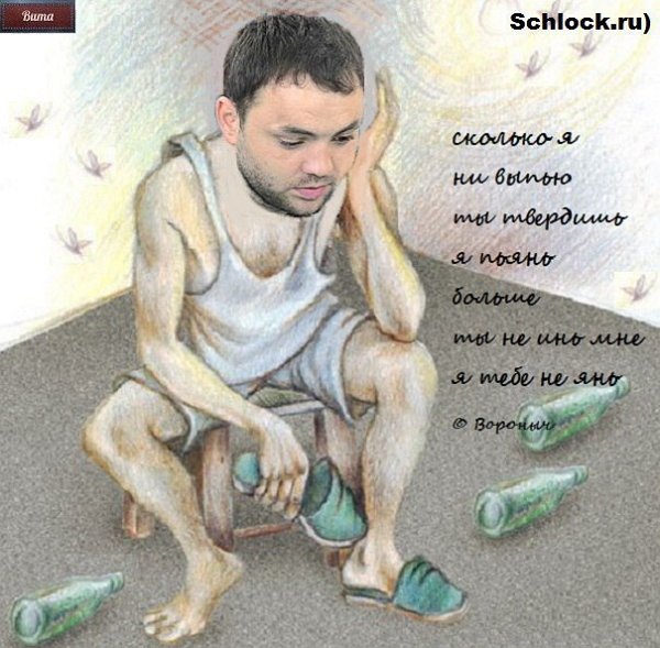 Приколы о Дом-2 (16.03.2018)