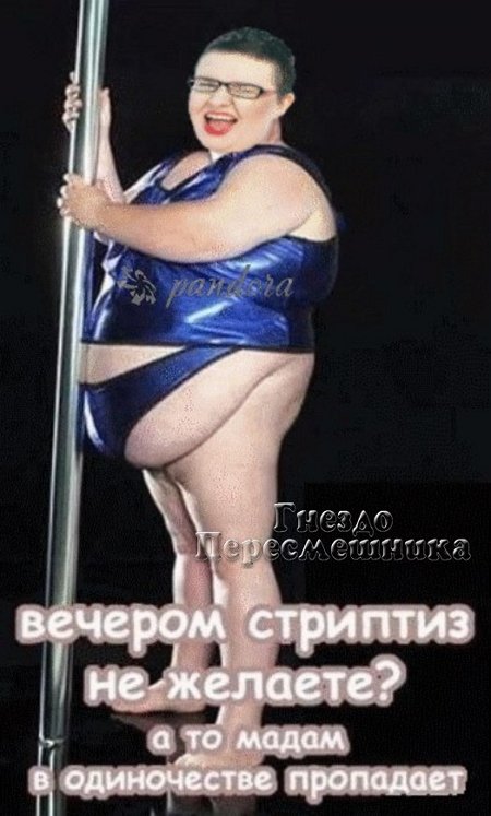 Приколы о Дом-2 (16.03.2018)