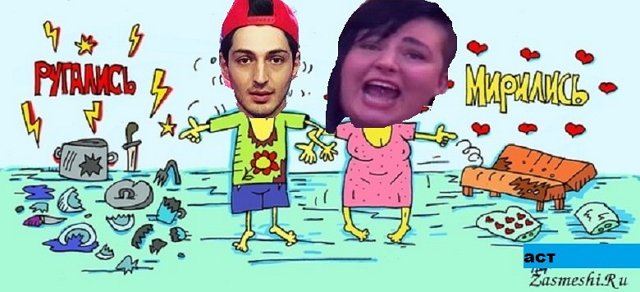 Приколы о Дом-2 (17.03.2018)