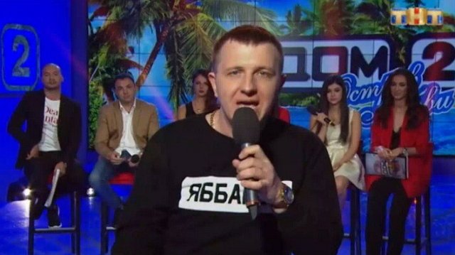 Мнение: Больше фриков для телестройки?