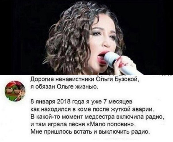 Приколы о Дом-2 (18.03.2018)