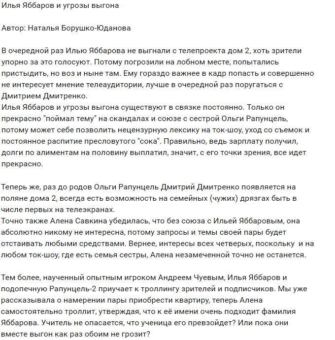 Мнение: Ученик может превзойти учителя?