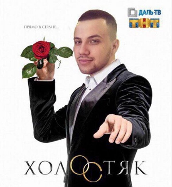 Новости журнала Дом-2 (20.03.2018)