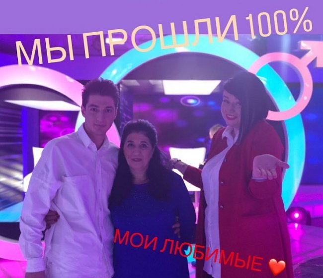 Мнение: Сложный выбор мамы Оганесяна?