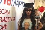 Ольга Бузова шокировала членов избирательного участка