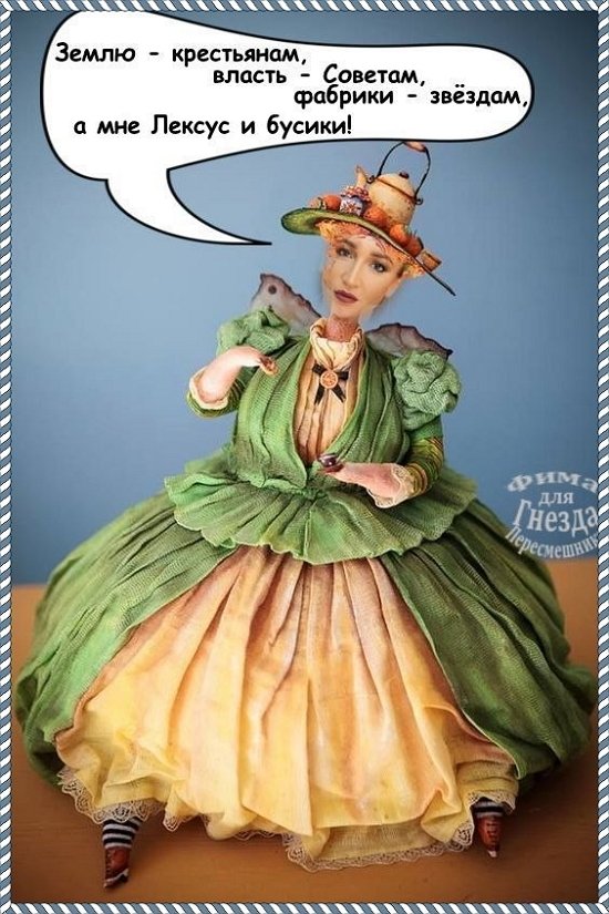 Приколы о Дом-2 (20.03.2018)