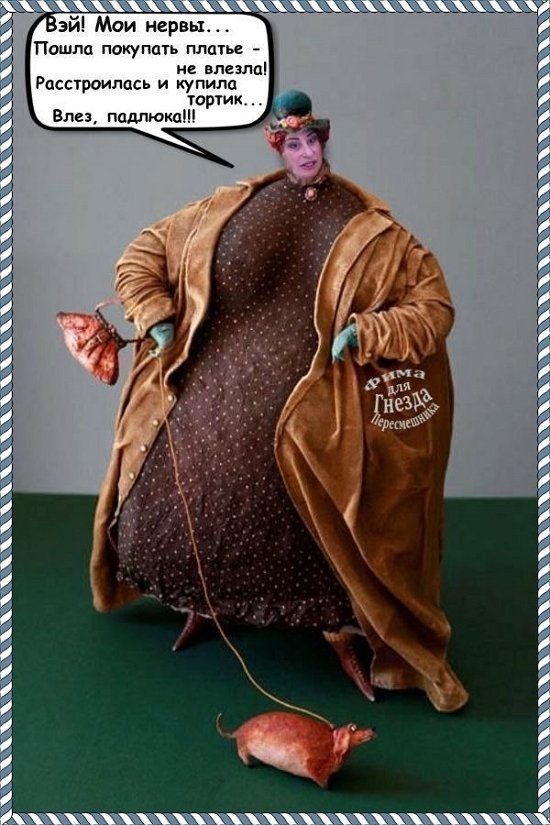 Приколы о Дом-2 (20.03.2018)