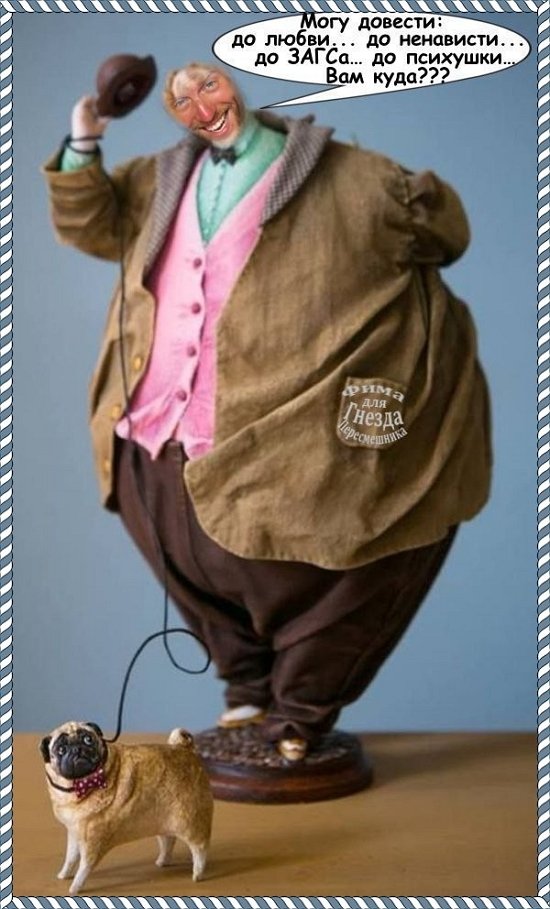 Приколы о Дом-2 (20.03.2018)