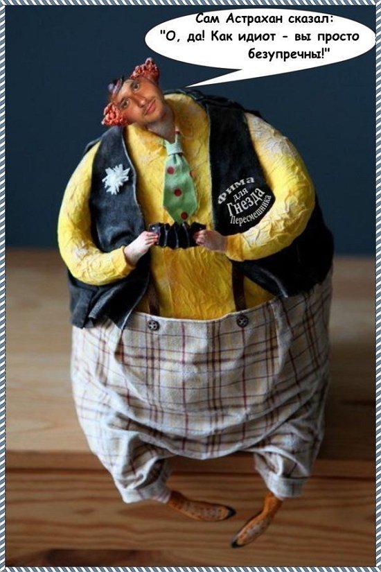 Приколы о Дом-2 (20.03.2018)