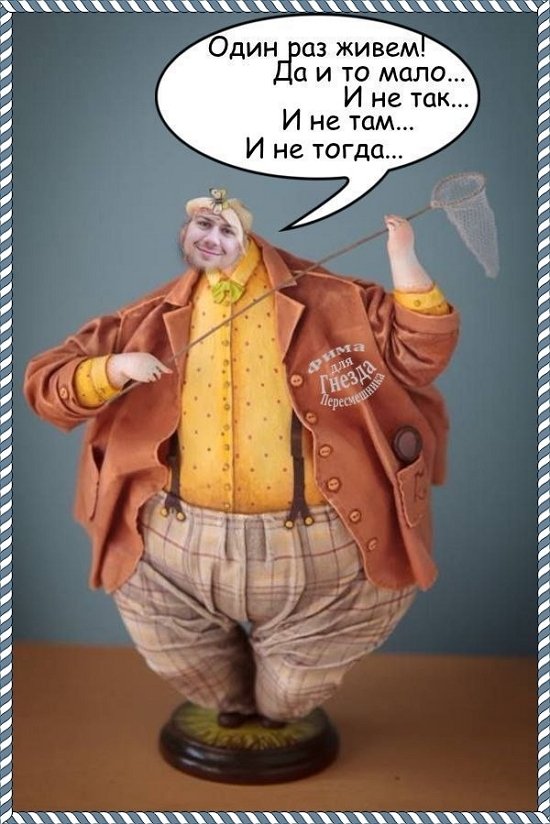 Приколы о Дом-2 (20.03.2018)