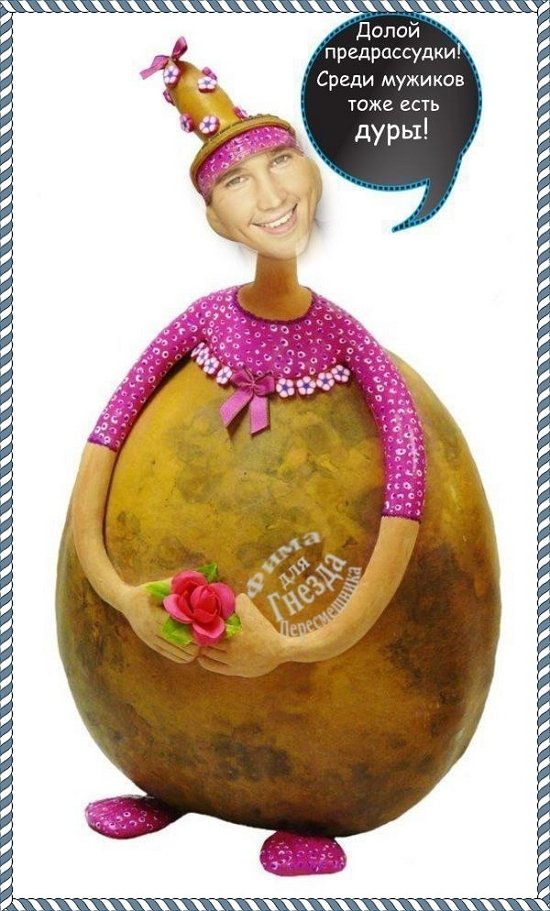 Приколы о Дом-2 (20.03.2018)