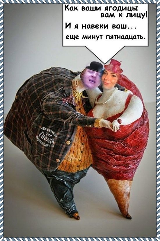 Приколы о Дом-2 (20.03.2018)