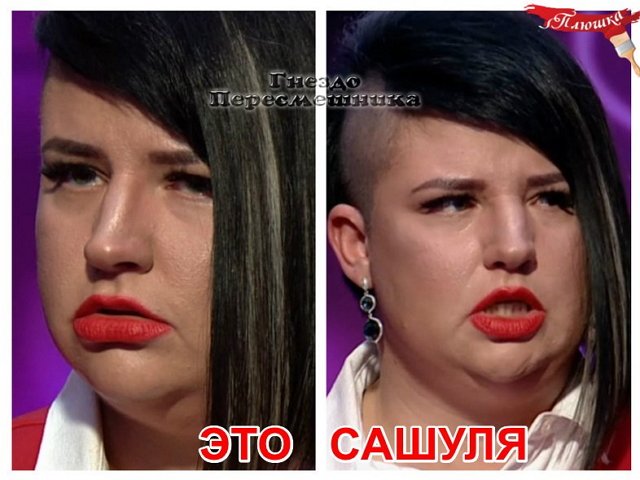 Приколы о Дом-2 (21.03.2018)