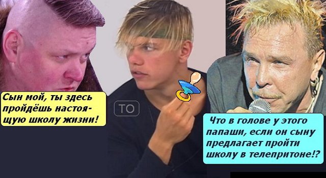 Приколы о Дом-2 (22.03.2018)