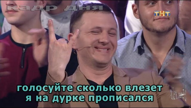 Приколы о Дом-2 (22.03.2018)