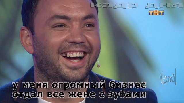 Приколы о Дом-2 (22.03.2018)