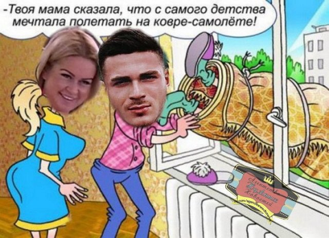 Приколы о Дом-2 (22.03.2018)