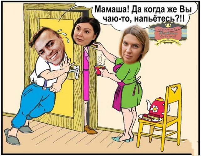 Приколы о Дом-2 (22.03.2018)