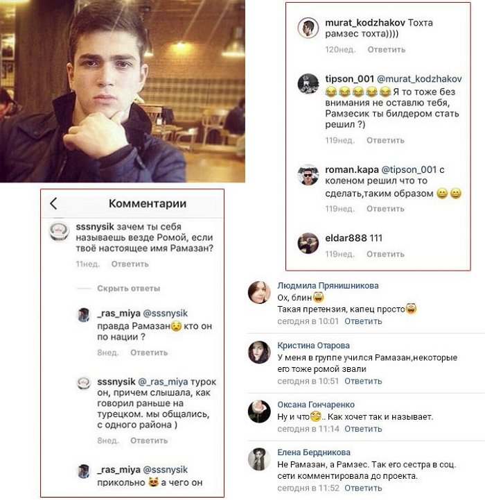 Из блога Редакции: Рассекречено настоящее имя и происхождение Романа Капаклы