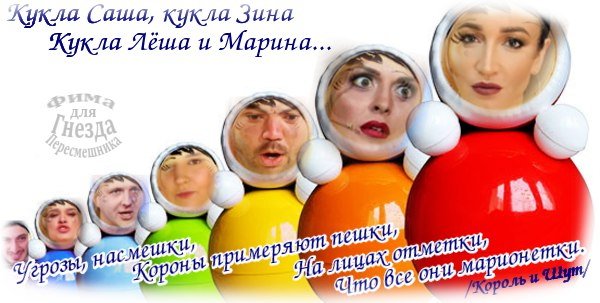  Приколы о Дом-2 (23.03.2018)