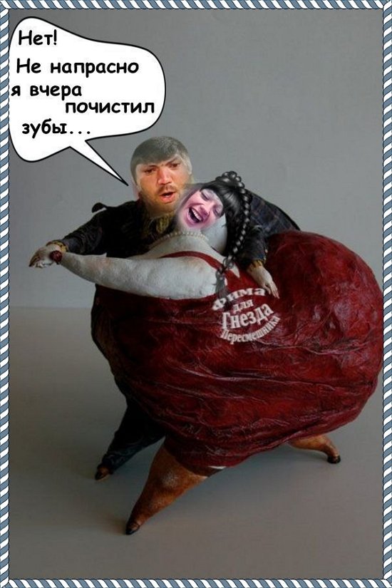  Приколы о Дом-2 (23.03.2018)