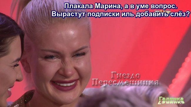 Приколы о Дом-2 (24.03.2018)