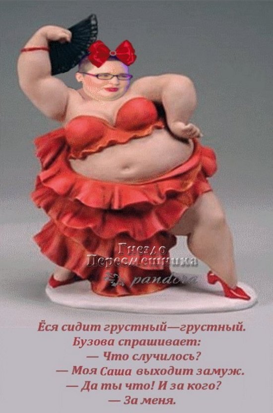 Приколы о Дом-2 (24.03.2018)